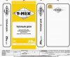 Dry Construction Mixtures T-MIX